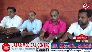 പൗരത്വ ഭേദഗതി; ഭരണഘടനാ സംരക്ഷണ സമിതിയുടെ ആഭിമുഖ്യത്തിൽ വണ്ടൂരിൽ അനിശ്ചിതകാല സമരം നടത്തും