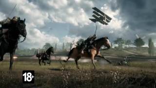 Battlefield 1 — Официальный трейлер | Системные требования