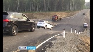 Опасный выезд из Патронов на Байкальский тракт переделают, "Вести-Иркутск"