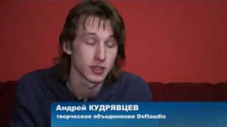 Deftaudio Laserharp интервью с разработчиком (RUS), Infox