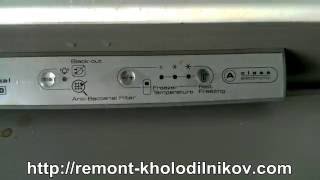 Поломка холодильника Whirlpool ARC 4178 IX