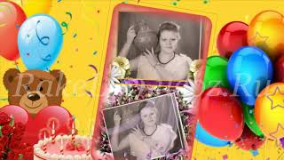 поздравления с юбилеем 60 лет маме от детей