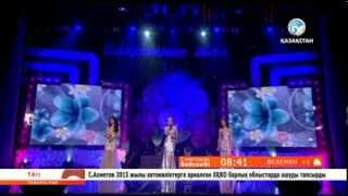 «КешYOU» тобы - «Туған жер»