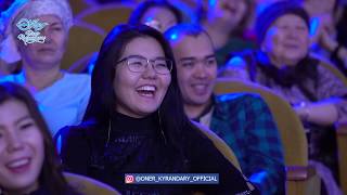 Өнер Қырандары - Қобалжу 2019