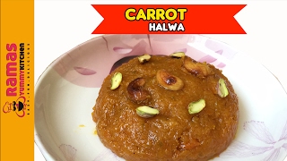 இப்படி கேரட் அல்வா செஞ்சி அசத்துங்க | How to Make Carrot Halwa in Tamil