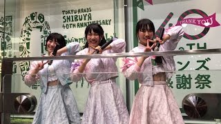 2016.11.19 虹のコンキスタドール シブヤで毎日が文化祭 ミニライブ 東急ハンズ渋谷店 虹コン 奥村・中村・的場