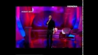 Шоу "Звездный вечер". Главный гость - Сергей Лазарев, эфир 23.08.13