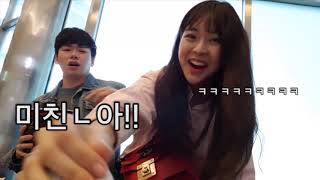 [뜨거운 연애] ※ep1. 발냄새가 너무 심한 여사친인데 남사친과 썸(?)관계냐 이거? (feat.양말) | 댓글로 맞는지 설명해줘