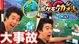 【最新弾で大事故連発www】ポケモンガオーレ ダッシュ1弾 今すぐゲットでフル課金 でんせつ グレード5 ホウオウ スイクン pokemon ga-ole dash 1