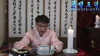 [강남점집][유명한무당] 운명이 있다면 나쁜 운은 피해 갈 수 있나요?