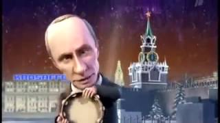 Путин и медведев Жгут 2016-2017