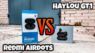 Redmi Airdots vs Haylou GT1 – Какие наушники лучше купить в 2019?