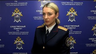 ЧП- САРАТОВ. СЛЕДСТВЕННЫЙ КОМИТЕТ ПРОВОДИТ ПРОВЕРКУ ПО "ЗОЛОТОМУ КЛЮЧИКУ"