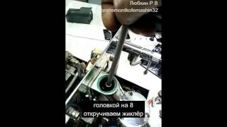Ремонт кофемашины, ELEKTRA полное тех обслуживание