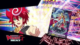 [TURN 38] Cardfight!! Vanguard G NEXT Official Animation - Beyond this Sky
