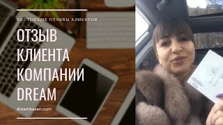 Халява! наушники AirPods всего за 6000 рублей с помощью dreamkazan com