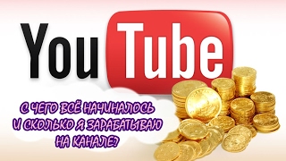 СКОЛЬКО Я ЗАРАБАТЫВАЮ НА YOUTUBE? * ЗА КАДРОМ ТВОРЧЕСТВА* ПОЛИМЕРНАЯ ГЛИНА