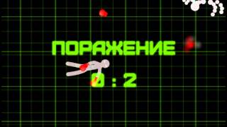 Храбрый ниндзя (мультиплеер БЕТА) с другом