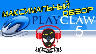 Play Claw 5. Максимальный обзор!!!