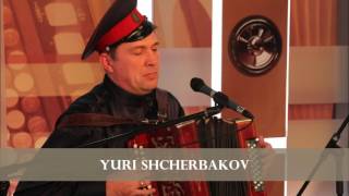 Chant cosaque - Проезжала конница par Yuri Shcherbakov