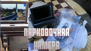 Беспроводная Камера Заднего Вида+Монитор для Парковки Автомобиля.Parking camera