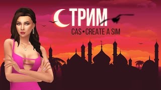 The Sims 4. Создание персонажей. Прямой эфир
