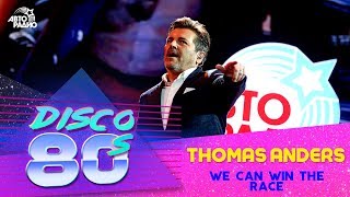 ?️ Thomas Anders - We Can Win The Race (Дискотека 80-х 2018)