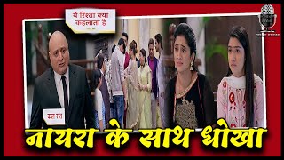 Nayara gets created - Yeh Rishta Kya Kehlata Hai | 20th February 2020 | YRKKH Serial News