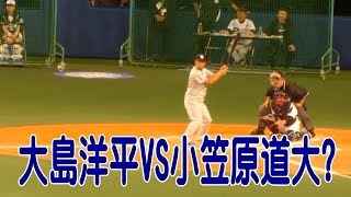 【中日】大島洋平VS小笠原道大（祖父江大輔のものまねが秀逸）
