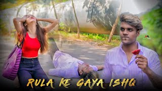 Rula Ke Gaya Ishq Tera | Akash & Kshitija | Heart Toching Love Story | Stebin Ben | Letest Song 2020