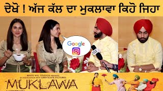 Ammy Virk Te Sonam Bajwa ਚੋਂ ਕੋਣ ਜਿੱਤਿਆ | Muklawa | ਹੁਣ ਹੋਵੇ ਤਾਂ ਤਲਾਕ ਪੱਕਾ | Punjabi Teshan