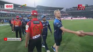 Winning Moments of Comilla Victorians Against Dhaka Dynamites | 39th Match | Edition 6 | BPL 2019