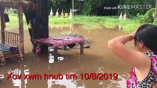 xov xwm dej nyab qee thaj tsam hauv tuam ceeb vias cas hnub tim 10/8/2019