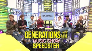 GENERATIONS from EXILE TRIBE / GENERATIONS MUSIC SHOW "SPEEDSTER" part 1