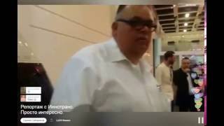Innotrans 2016. Peter Horst в Юнибайке Sky Way