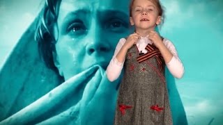 «Баллада о матери», А. Дементьев (читает Лиза Сбитнева, 6 лет)