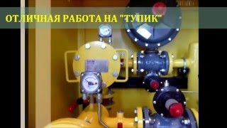 ITGAZ_SHRP, GRU_ООО "Итгаз" ШРП и ГРУ без узла учета_07.2011