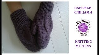 Варежки спицами детские /Knitting Children's Mittens