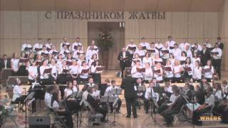 Не перечесть всех благословений   хор