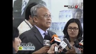ศาลยกฟ้อง "ธาริต" หมิ่น "สุเทพ" กล่าวหาทุจริตโรงพักทดแทน