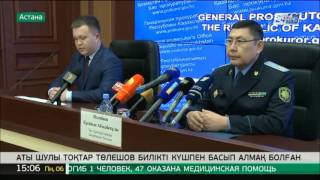 Шымкенттік кәсіпкер Т.Төлешов билікті күшпен басып алуға әрекет жасаған