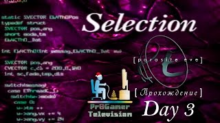 RETRO GAME - Parasite Eve Прохождение #3 (Day 3: Selection)