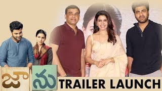 Jaanu Movie Trailer Launch | Samantha | Sharwanand | Dil Raju | 2020 Latest Telugu Trailers