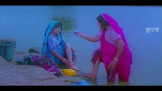 Maya Dede Maya Lele !! COMEDY  SCENE !! CG Movie Comedy Clip