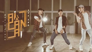 AI CẦN AI - BẢO ANH | Quang Dang Choreography