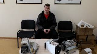 Как заказать asic майнер с завода Bitmain с доставкой до России