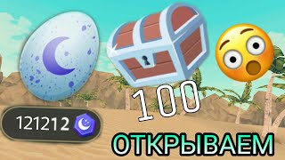 ОТКРЫВАЕМ 10 ЛУННЫХ ЯИЦ и 100 СУНДУКОВ в WildCraft ?