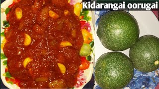 Kadarangai pickle | wild lemon pickle recipe| kidaranga pickle |kadarangai oorukai
