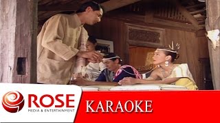 ผู้เสียสละ -  เสรี รุ่งสว่าง (KARAOKE)