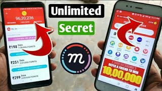 Mcent browser unlimited hack trick no root